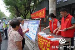正阳县总工会开展国家网络安全宣传周活动