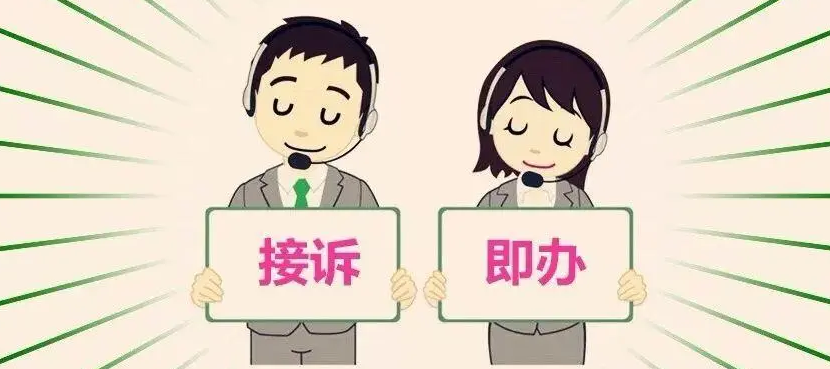 汝南县板店乡：“有诉即办”窗口助群众办事不发愁
