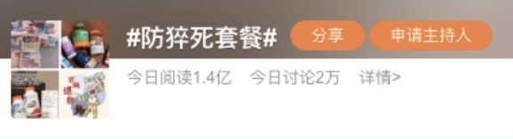 微信截图_20230913095229.png