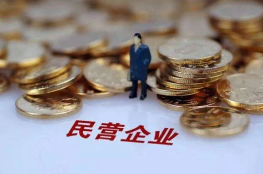 2023中国民营企业500强榜单公布 14家豫企上榜