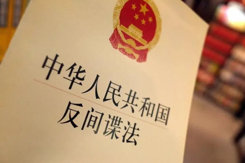 “网络间谍行为”是什么？遇到了怎么办？