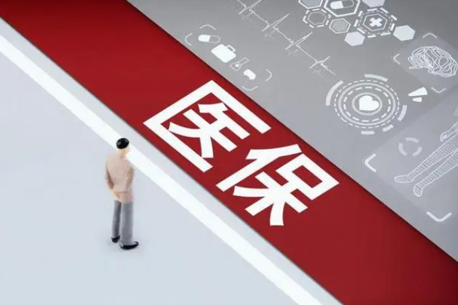 报销比例如何？哪里可买？读懂医保目录中“国谈药”