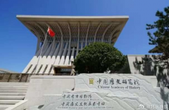 中国考古博物馆向公众开放预约