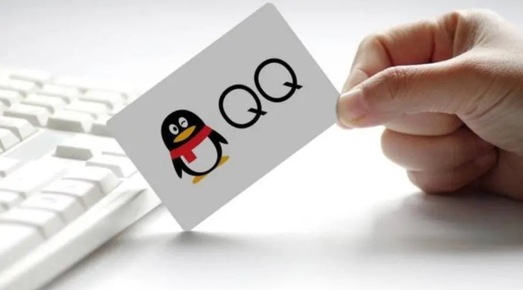 网信部门依法查处腾讯QQ危害未成年人身心健康违法案件
