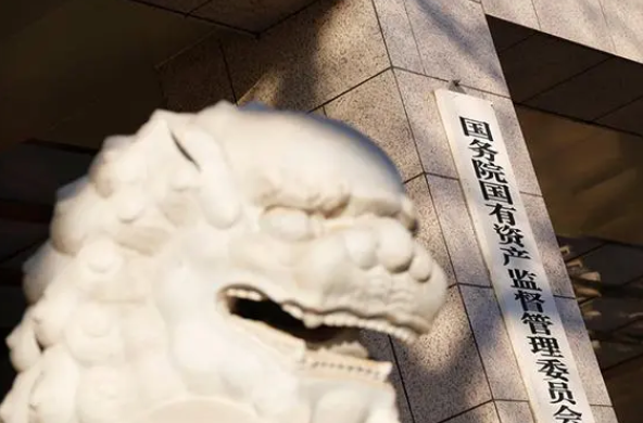 屡遭冒充后，国务院国资委研究中心公开骗子“名片”