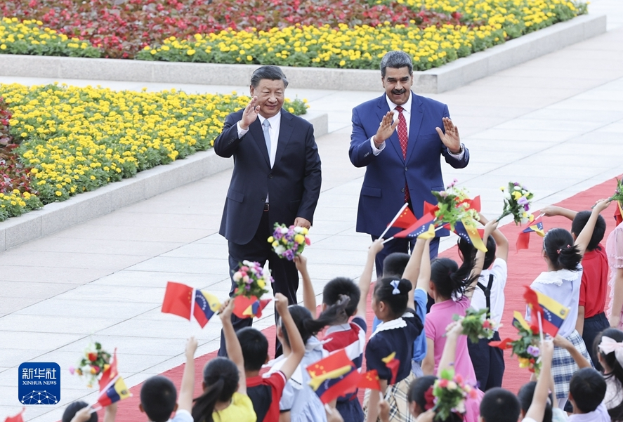 习近平同委内瑞拉总统马杜罗会谈