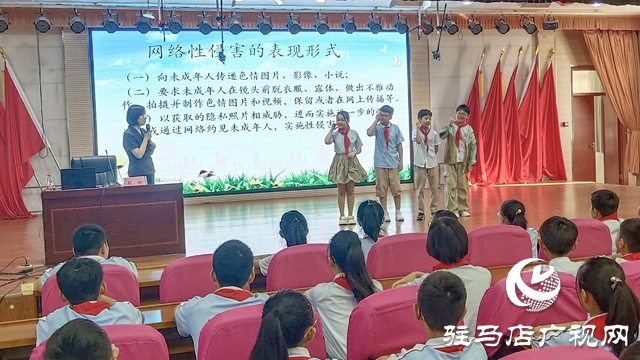 驻马店实验小学：增强网络安全意识 提升网络安全技能