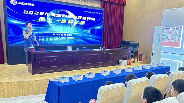 “提高全民科学素质 助力科技自立自强” 驻马店科技馆开展全国科普日活动