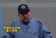 这国总统：中国因不搞霸权遭针对