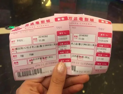 同一场电影票价不同 一张电影票背后藏了多少猫腻？