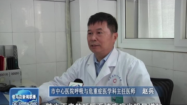 警惕高发！泌阳一高二学生已感染......