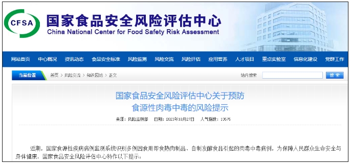 微信截图_20231107160007.png