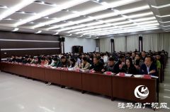 平舆县庆祝第24个记者节暨新闻宣传工作会议召开