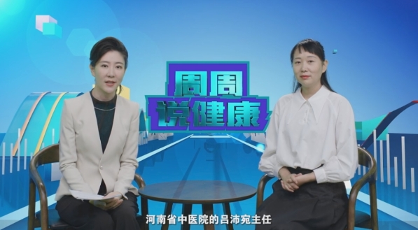 立冬｜秋去冬来时，补肾防寒最紧要 