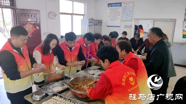 汝南：爱心饺子宴 情暖敬老院