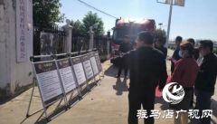 上蔡和店：反诈宣传不停歇 守护群众“钱袋子”