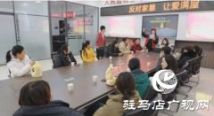 上蔡县志愿者联盟“反家暴”宣传进企业
