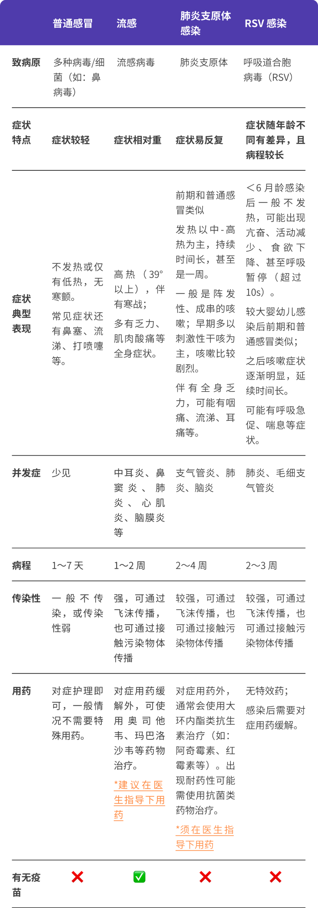 640 (2).png