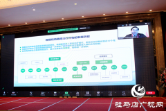 驻马店市肿瘤放射治疗专业委员会第一届六次会议召开