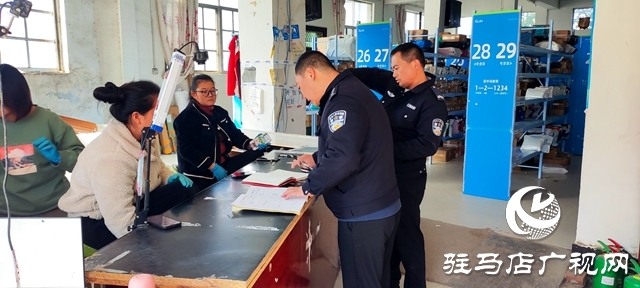 平舆县公安局开展寄递物流和场所消防安全专项检查