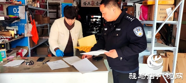 平舆县公安局开展寄递物流和场所消防安全专项检查