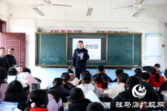 新蔡县公安局开展“送法进校园”活动