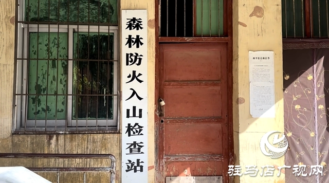 六大举措”积极备战森林防火紧要期
