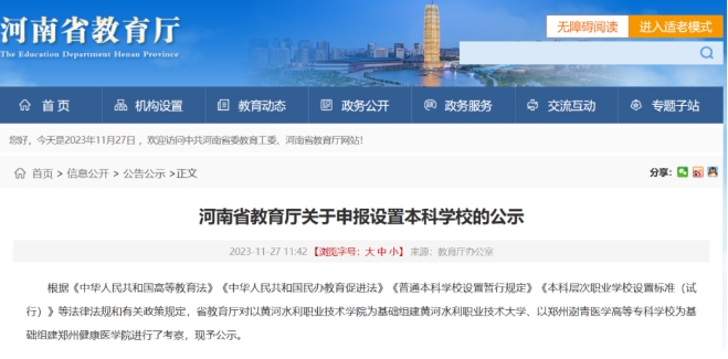 微信截图_20231127211142.png