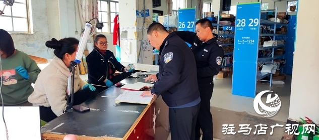 平舆县公安局开展寄递物流和场所消防安全专项检查
