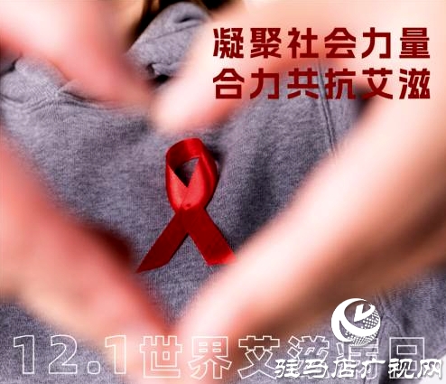 快速启动治疗阻止艾滋病病毒的传播