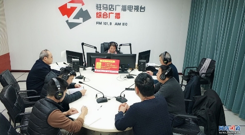 国家金融监督管理总局驻马店监管分局负责人做客《政风行风热线》直播间