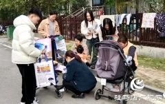 确山县三里河街道：开展反诈宣传 筑牢安全防线