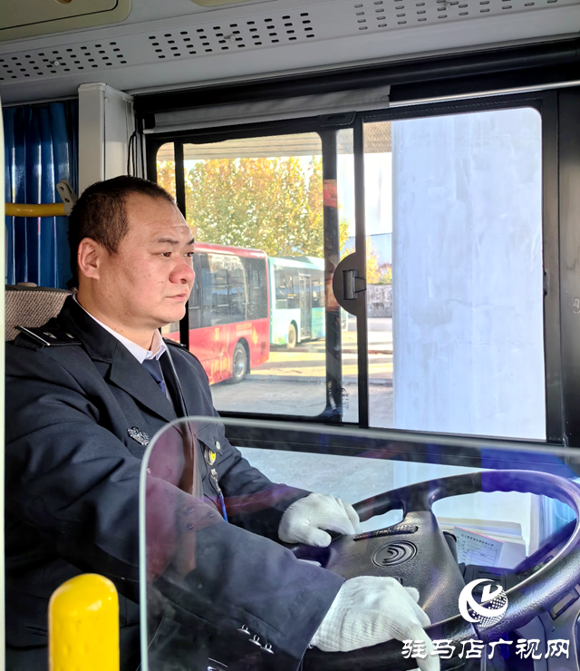 暖心！驻马店公交司机葛磊拾金不昧获赠锦旗