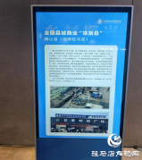 确山县荣获全国第一批县域商业“领跑县”称号