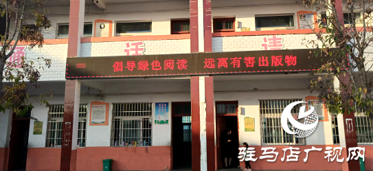 汝南县开展“扫黄打非”主题灯光秀活动