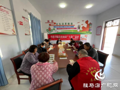 汝南县开展“书香汝南”阅读分享活动