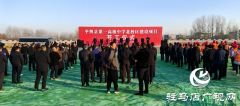 平舆一高北校区建设项目开工奠基仪式举行