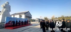 驻马店市“弘扬老区精神 传承红色基因”宣教基地授牌
