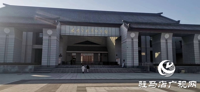 驻马店市“弘扬老区精神 传承红色基因”宣教基地授牌