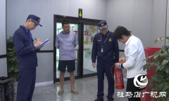驿城区消防救援大队开展洗浴类场所消防安全专项检查