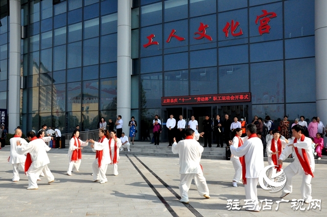 正阳县工人文化宫被评为首批河南省标准化工人文化宫