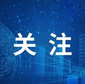 遂平县：突出产业强县主战略 提升产业集群发展能级