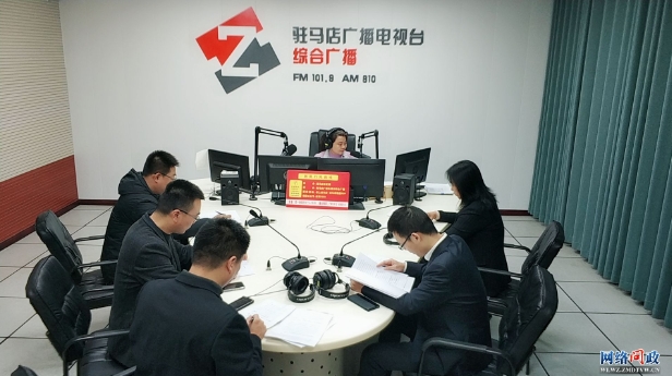 驻马店市社会保险中心负责人做客《政风行风热线》直播间