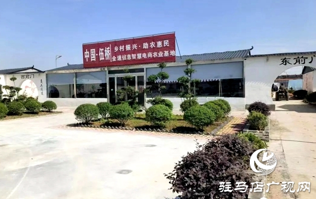 确山县:实施“回归工程”壮大特色产业