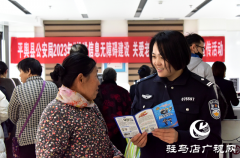 “警银”联动反诈宣传，守牢老年人“钱袋子”