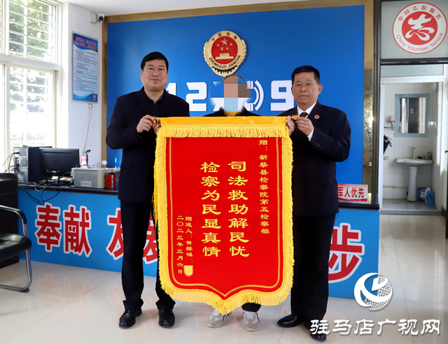 新蔡县人民检察院：四项机制化解社会矛盾