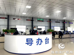 “导航来了”！足不出户 网上办理公安交管业务