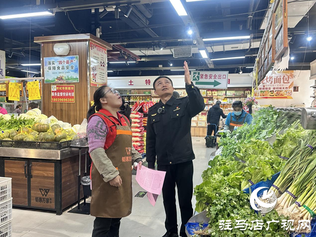 驻马店市城乡一体化示范区：禁用“生鲜灯”还原“真本色”