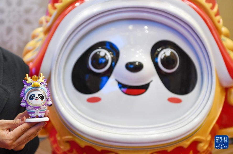 “冰墩墩”龙年新春特别版——“龙墩墩”发布