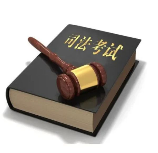 11月30日起可查2023年法考主观题成绩